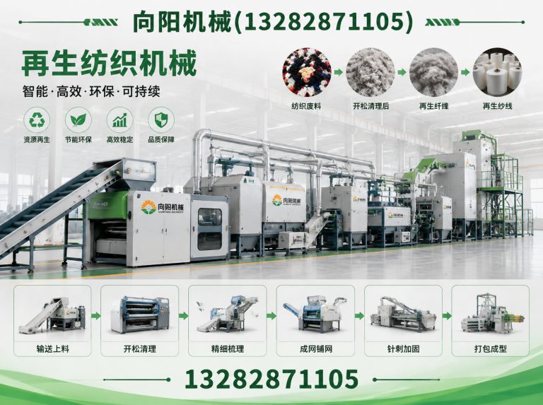 嘉兴全自动打包机展示图